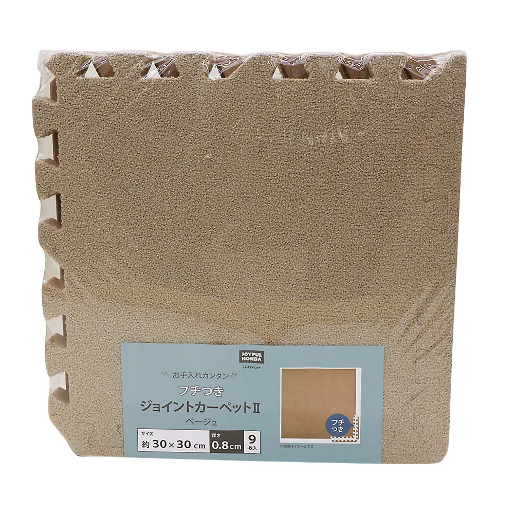 畳めるプレイマット PI 90×90cm | ジョイフル本田 取り寄せ