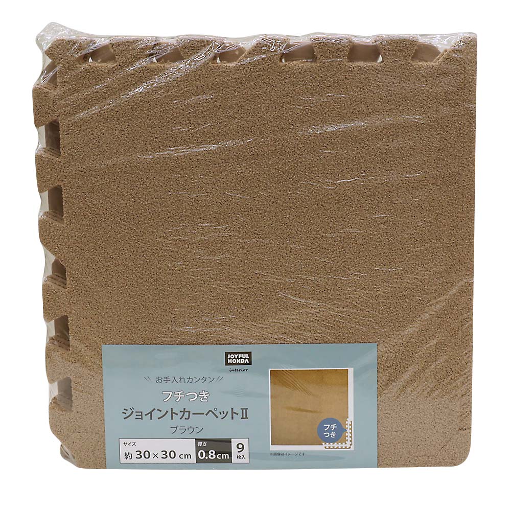 畳めるプレイマット BE×GY 90×90cm | ジョイフル本田