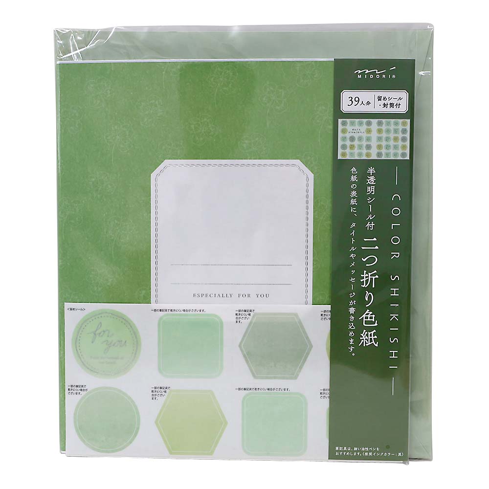 カラー色紙 二つ折り リボン ハート 33113006 | ジョイフル