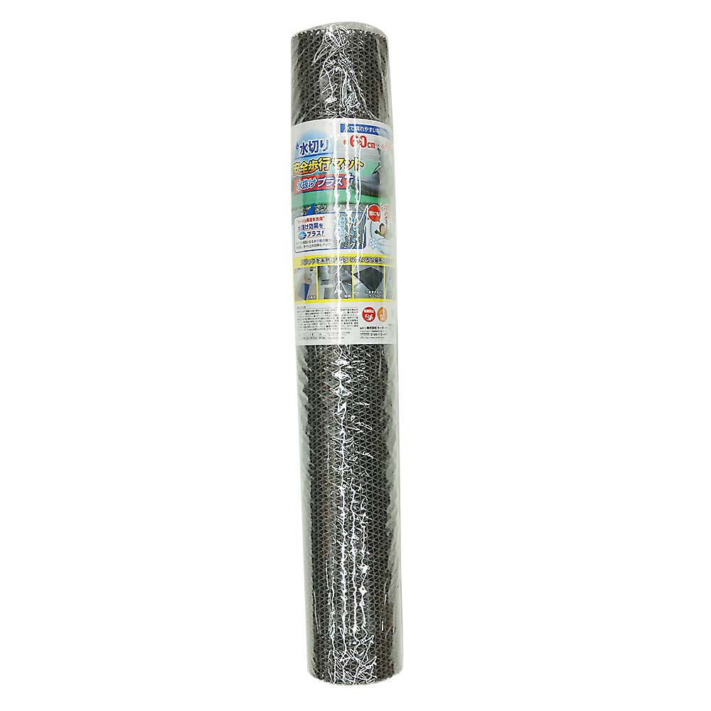 水切り安全歩行マット 水抜けプラス　60cm×90cm　グレー