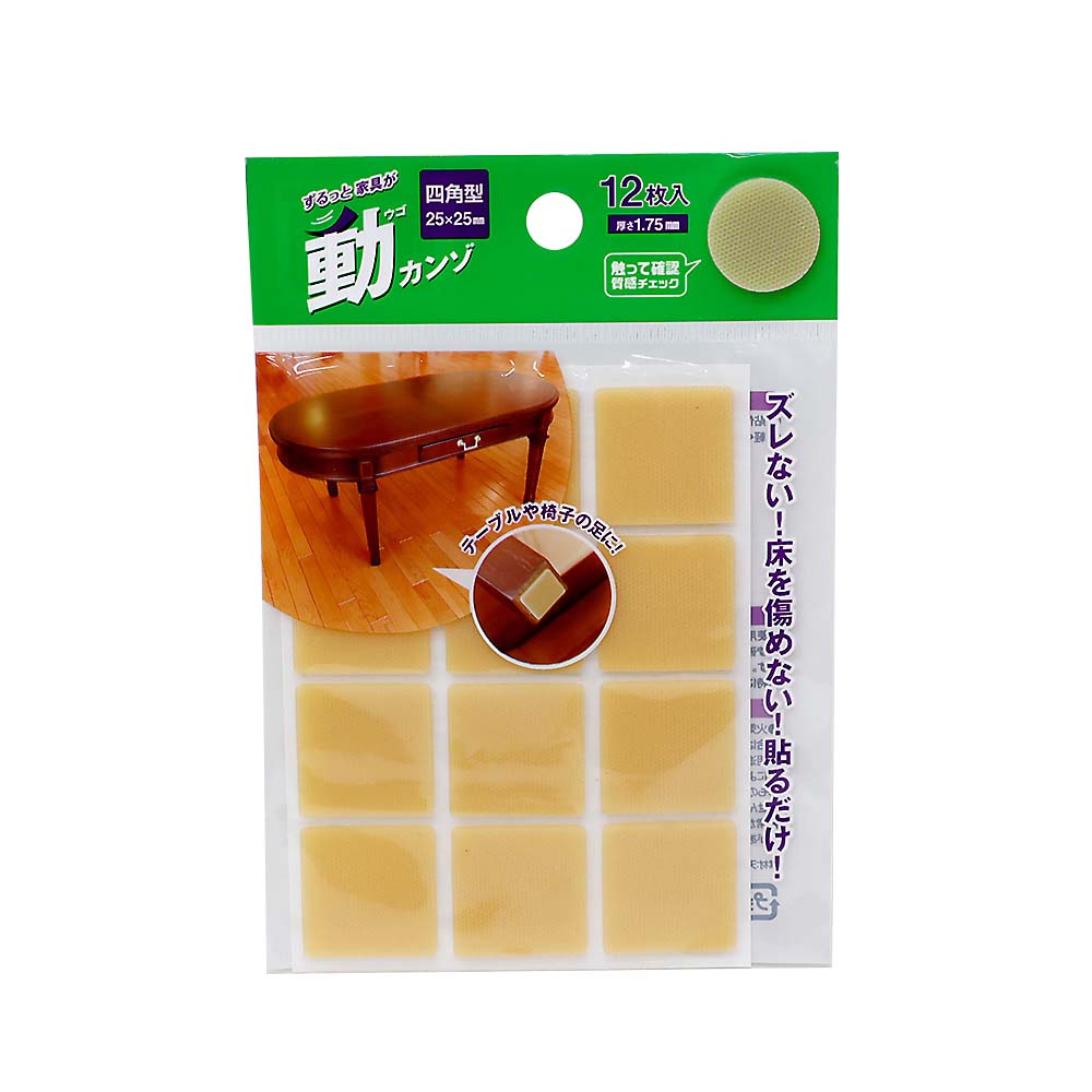 動カンゾ　四角型２５×２５ｍｍ　１２枚入　飴