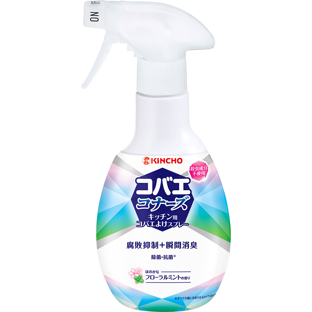 コバエコナーズ キッチン用スプレー 腐敗抑制 フローラルミントの香り　250ml