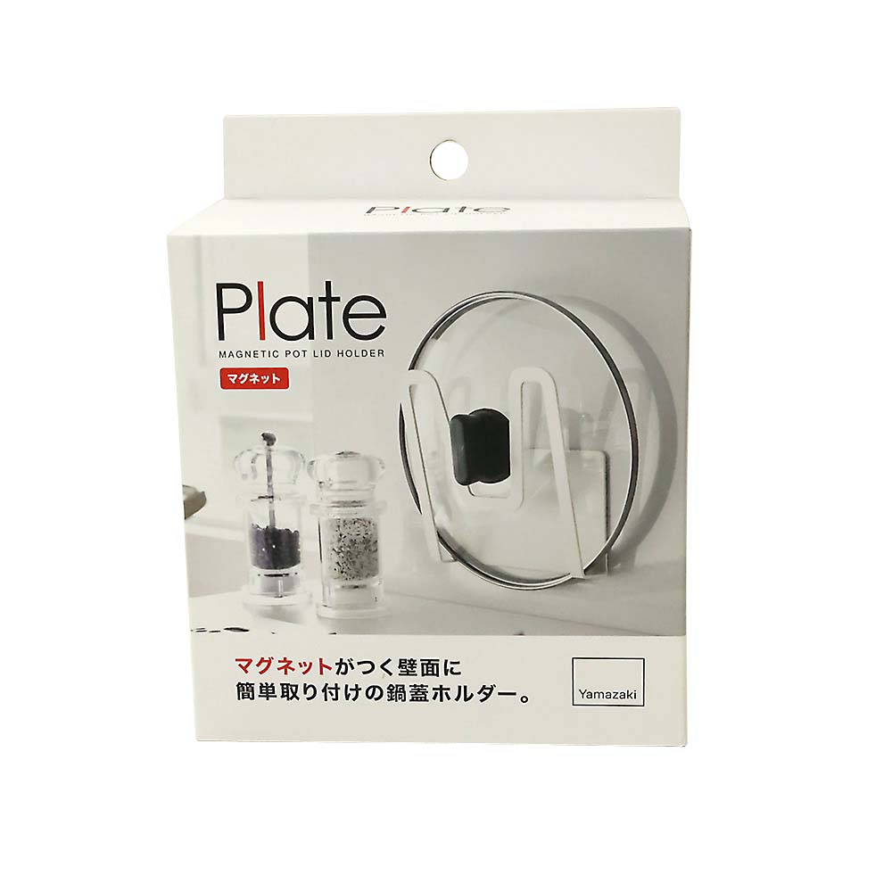 マグネット鍋ふたホルダー プレート WH