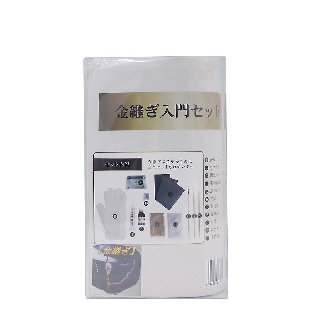 ジョイフル　連絡用 ジョイフル 採用特設サイト