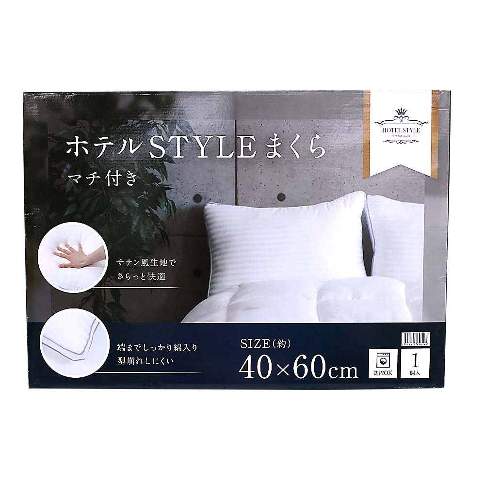 トゥルースリーパー エンジェルフィットピロー | ジョイフル本田 トゥルースリーパー エンジェルフィットピロー | ジョイフル本田
