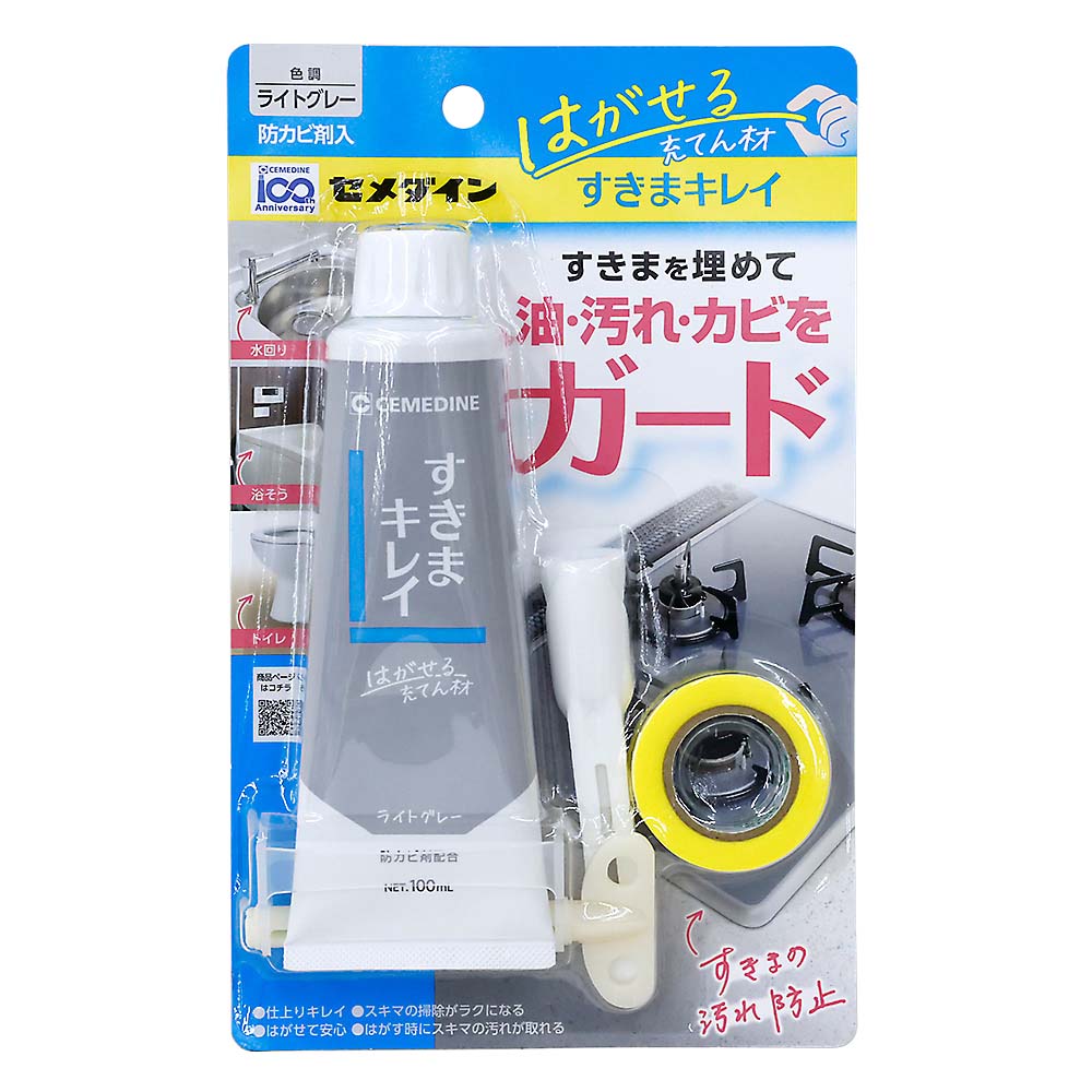 セメダイン すきまキレイ ライトグレー 100ml