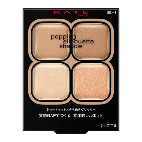 ケイトポッピングシルエットシヤドウBE-1