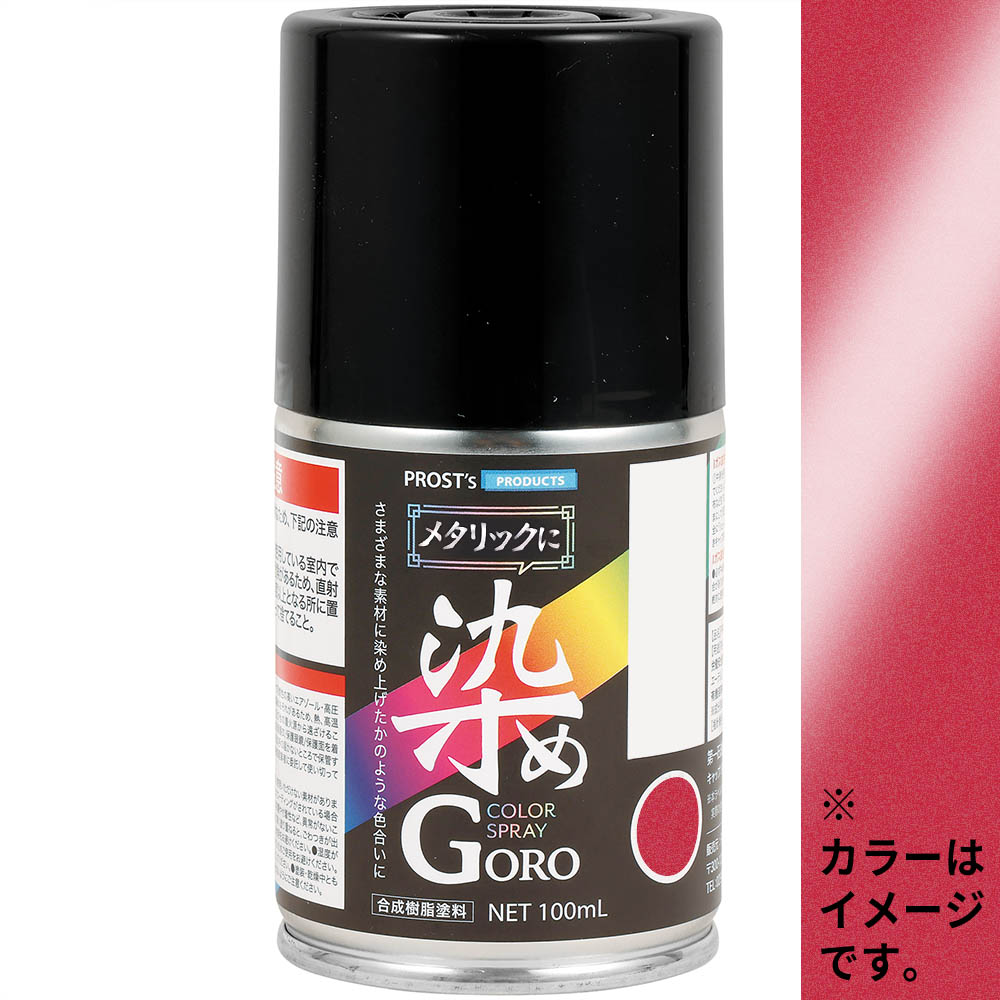 メタリックに染めＧＯＲＯ　１００ml　レッドメタリック