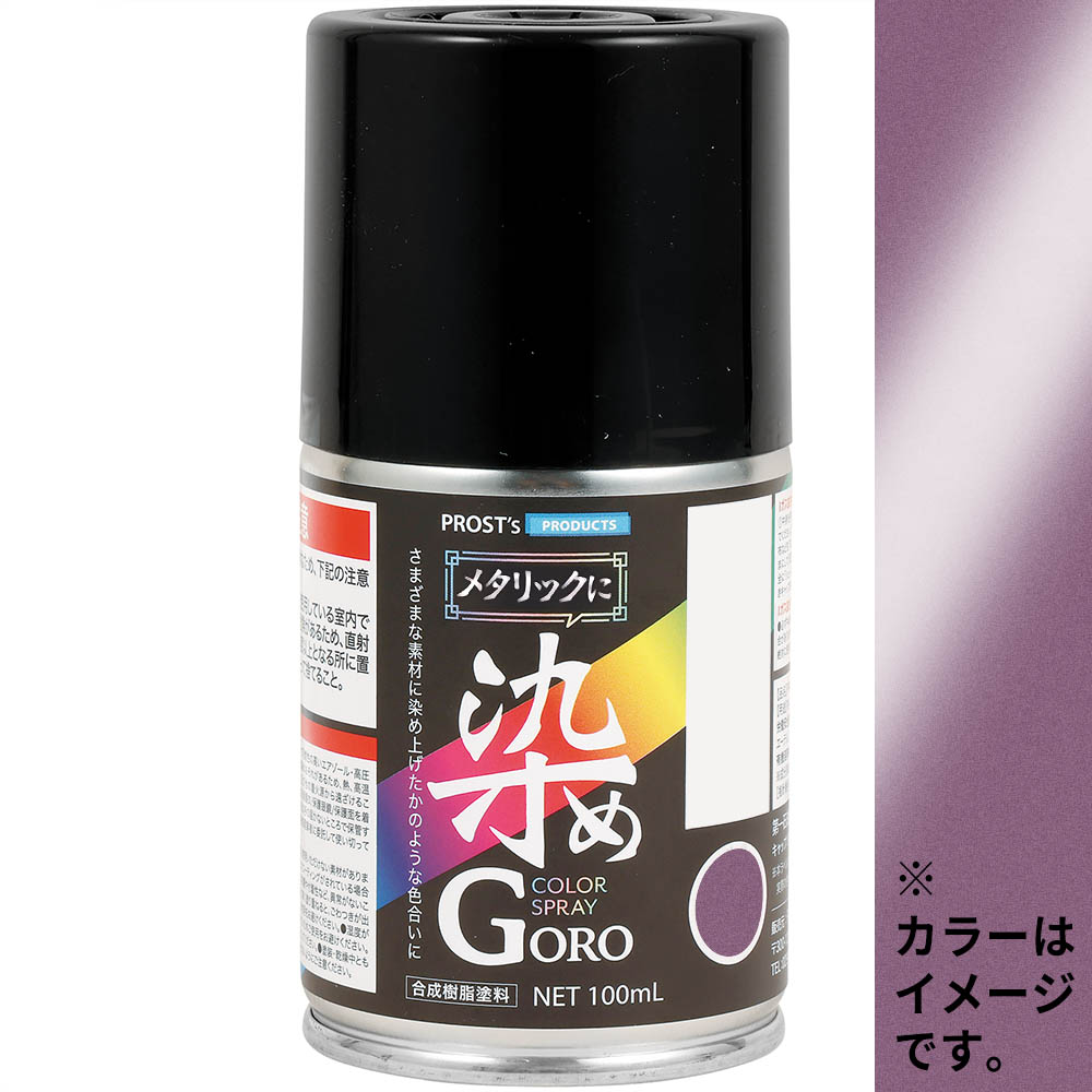メタリックに染めＧＯＲＯ　１００ml　パープルメタリック