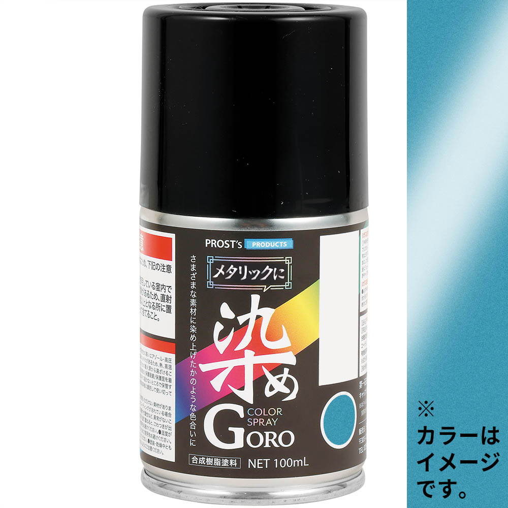 メタリックに染めＧＯＲＯ　１００ml　ライトブルーメタリック