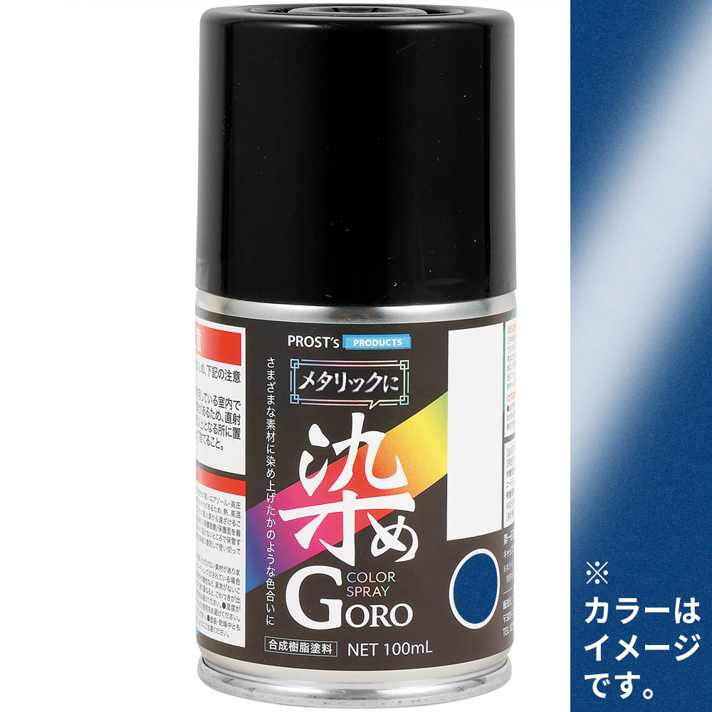 メタリックに染めＧＯＲＯ　１００ml　ブルーメタリック