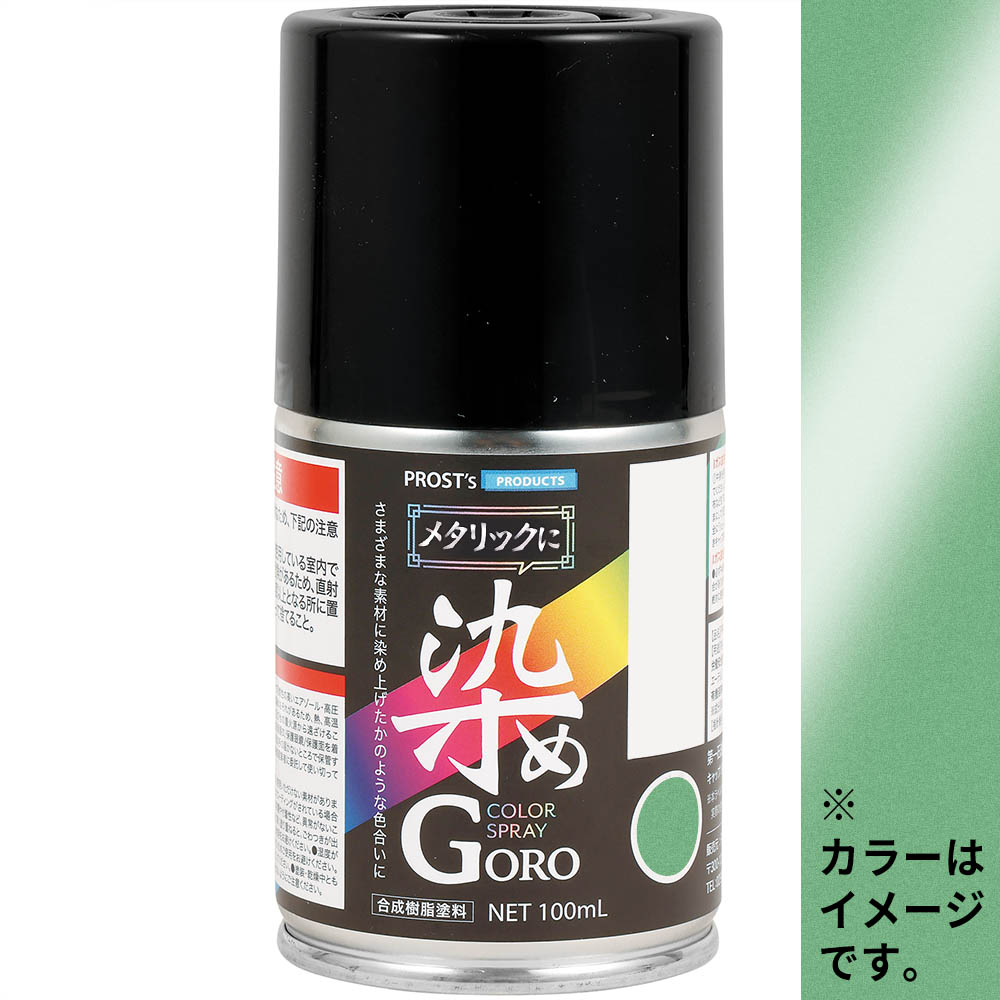 メタリックに染めＧＯＲＯ　１００ml　ライトグリーンメタリック