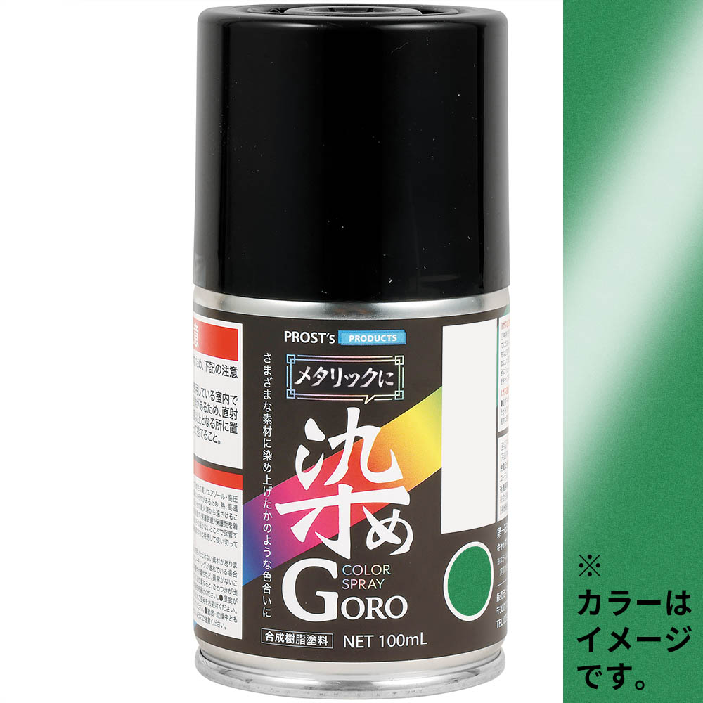 メタリックに染めＧＯＲＯ　１００ml　グリーンメタリック
