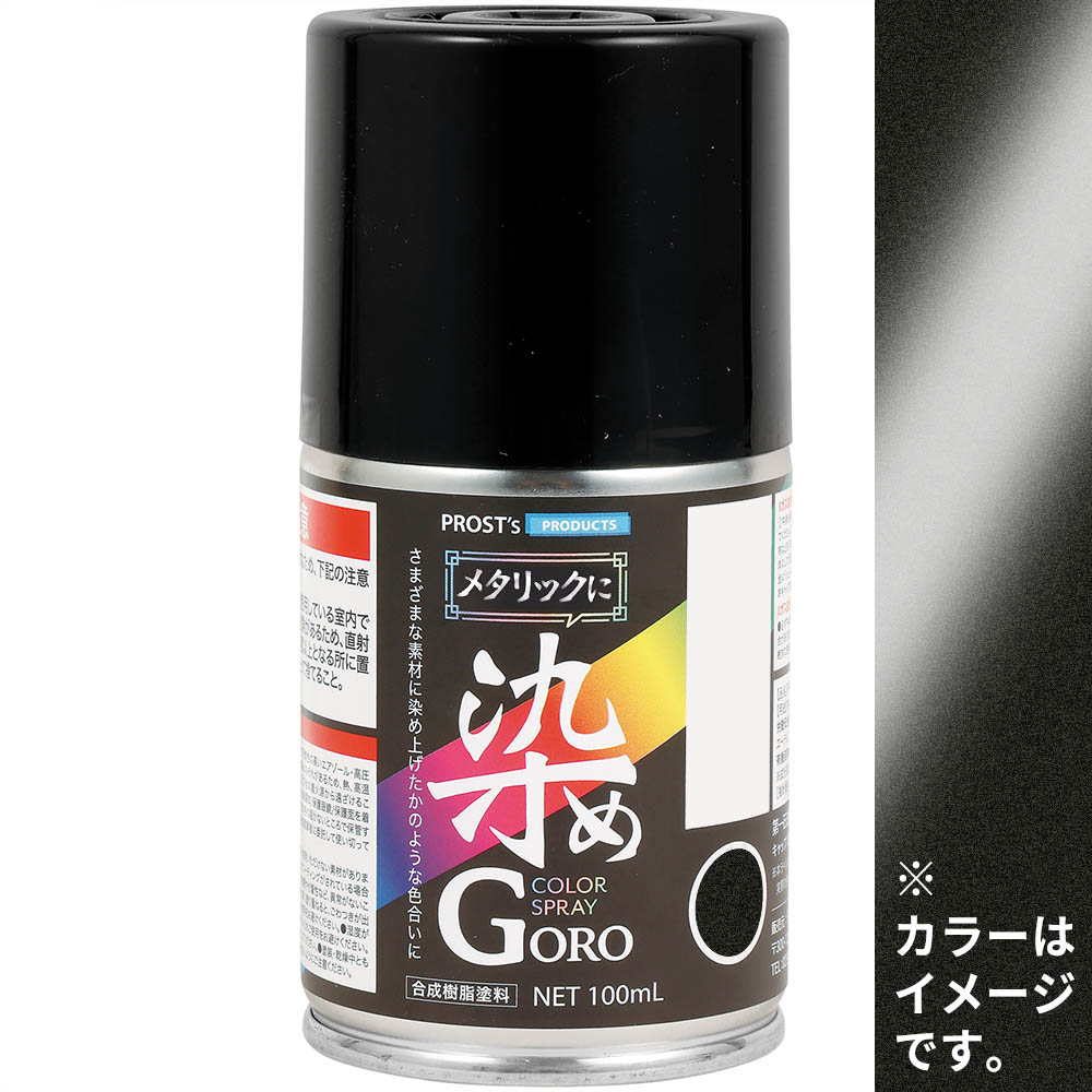 メタリックに染めＧＯＲＯ　１００ml　ブラックメタリック