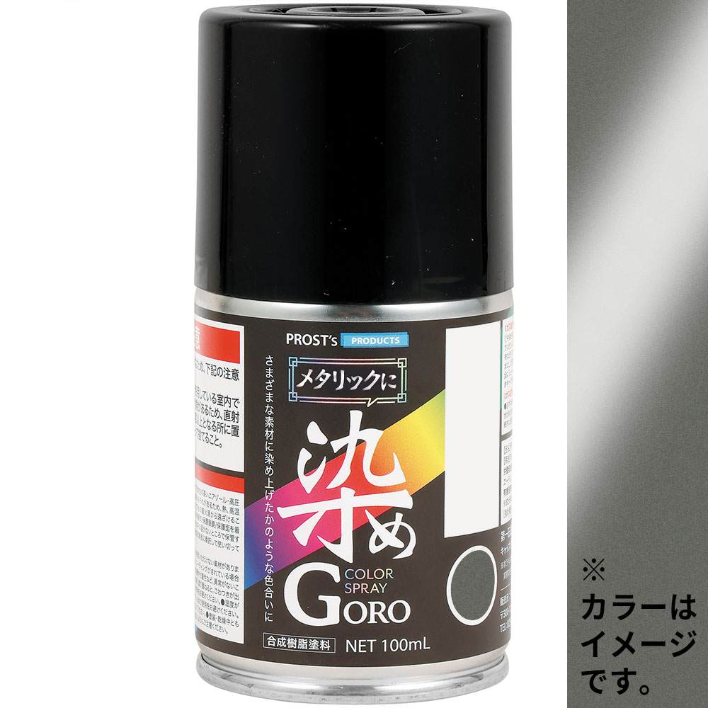 メタリックに染めＧＯＲＯ　１００ml　ガンメタリック