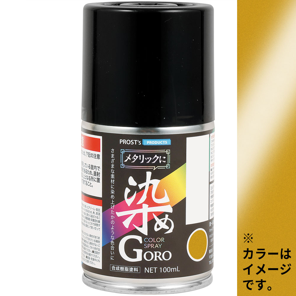 メタリックに染めＧＯＲＯ　１００ml　ブロンズメタリック