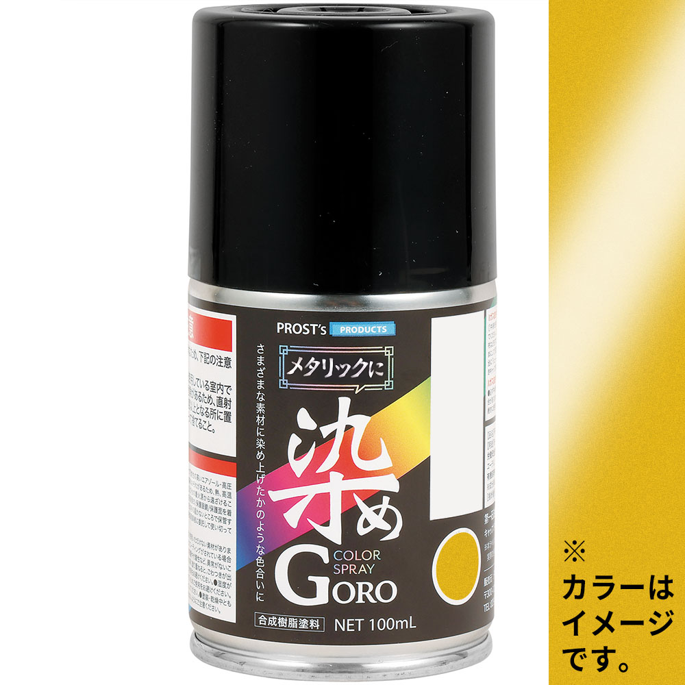 メタリックに染めＧＯＲＯ　１００ml　ゴールドメタリック