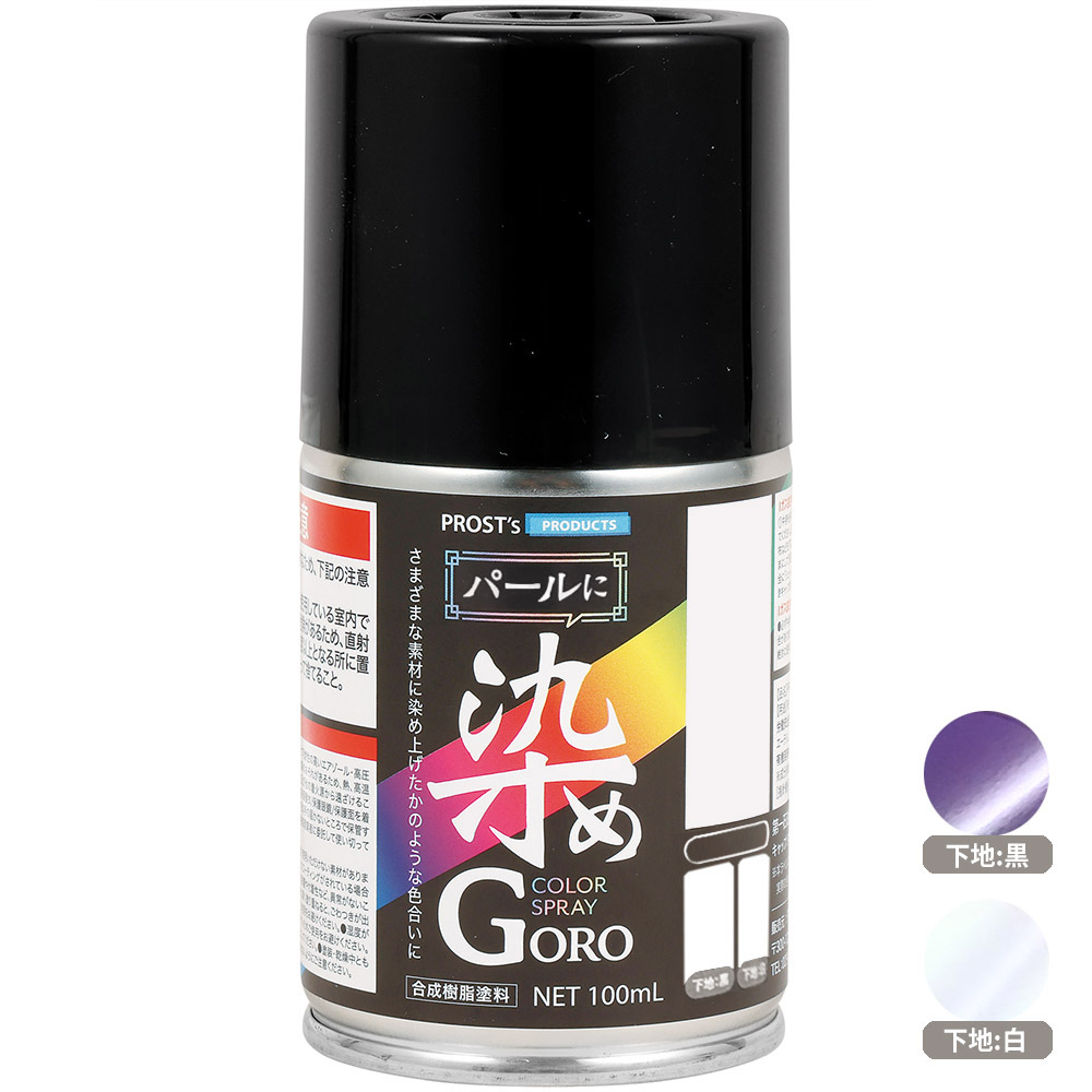 パールに染めＧＯＲＯ　１００ml　パープルパール