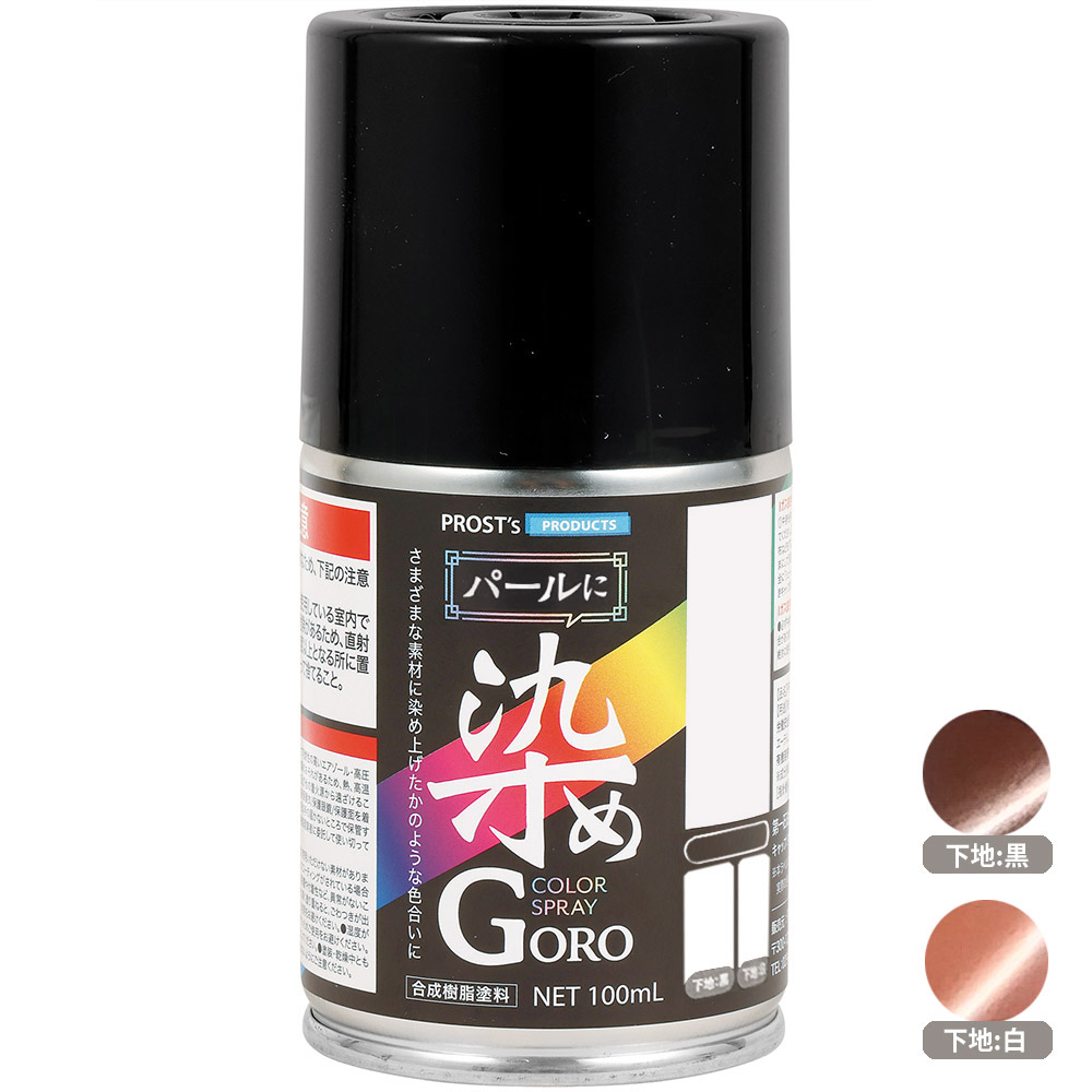 パールに染めＧＯＲＯ　１００ml　ブロンズパール