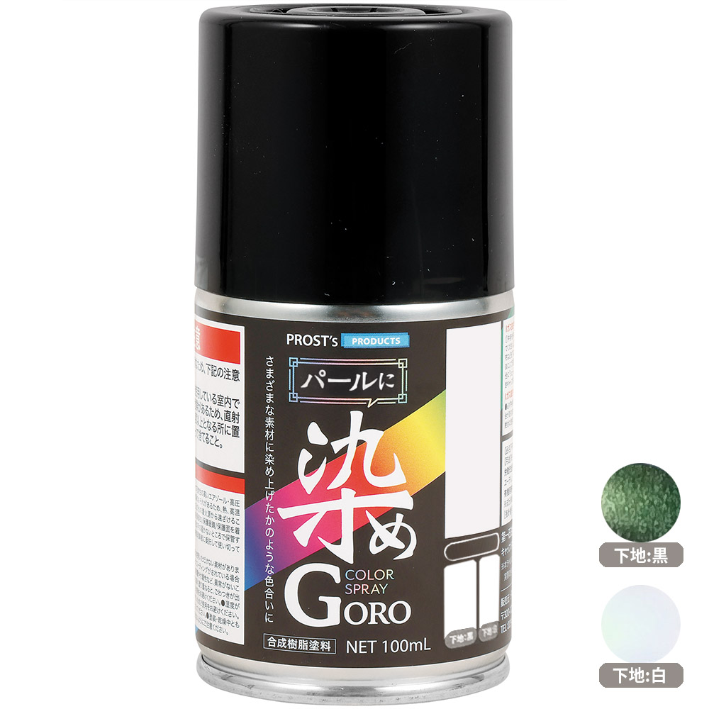 プリズムに染めＧＯＲＯ　１００ml　ＰＭオリーブ