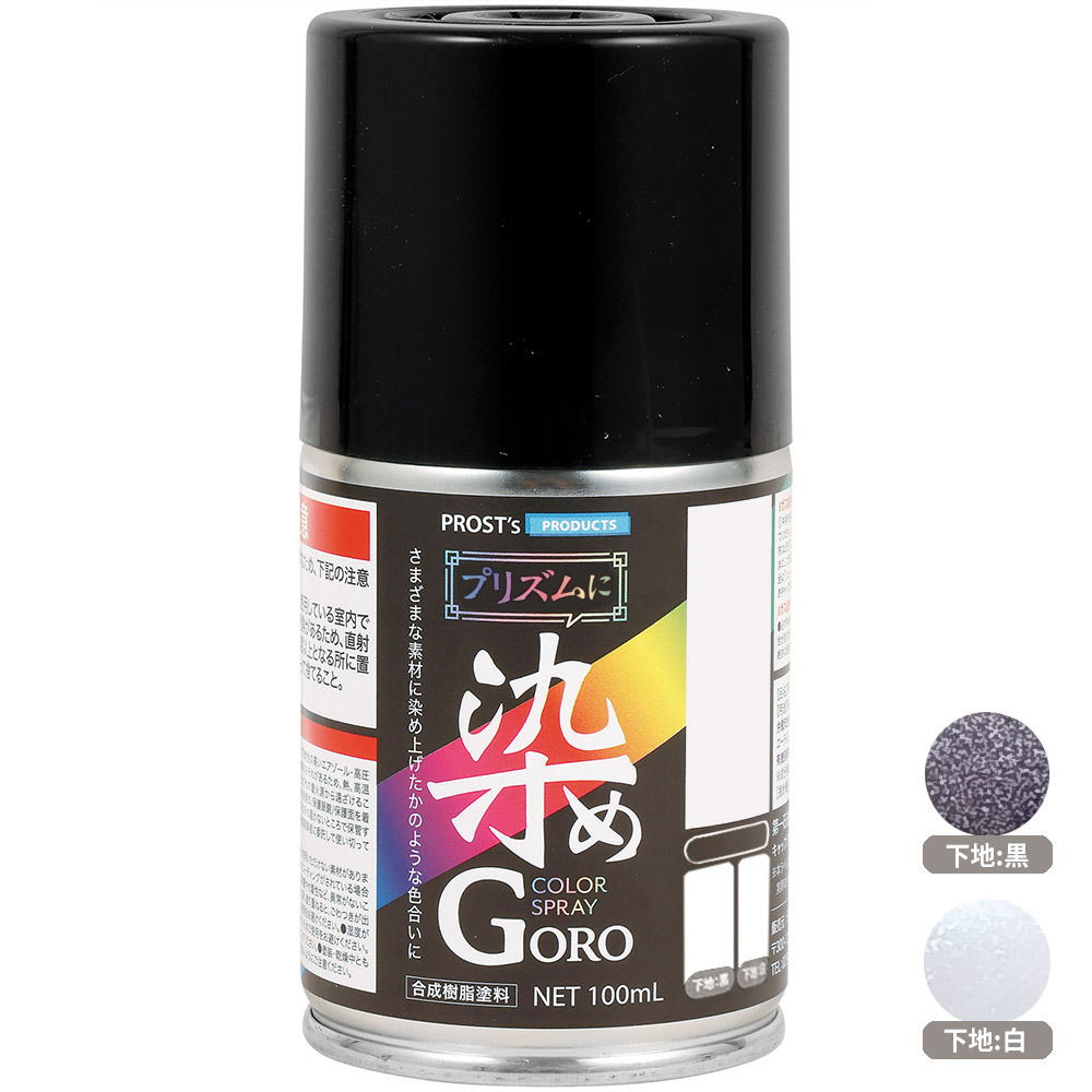 プリズムに染めＧＯＲＯ　１００ml　ＰＭスパークリング