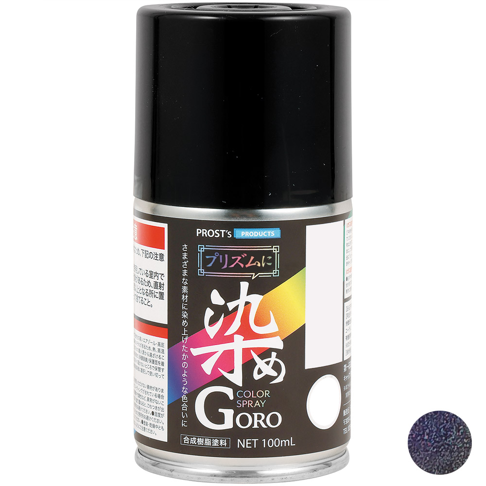 プリズムに染めＧＯＲＯ　１００ml　ＰＭレインボー