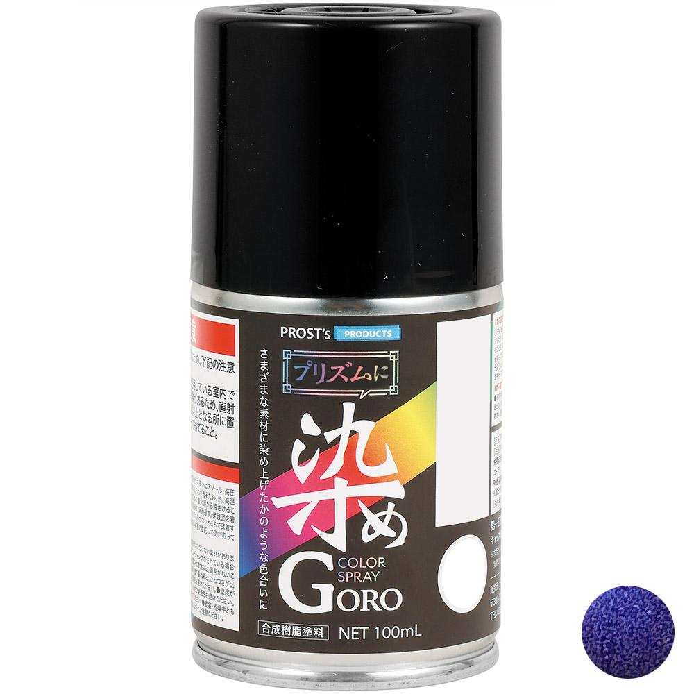 プリズムに染めＧＯＲＯ　１００ml　ＰＭパープル