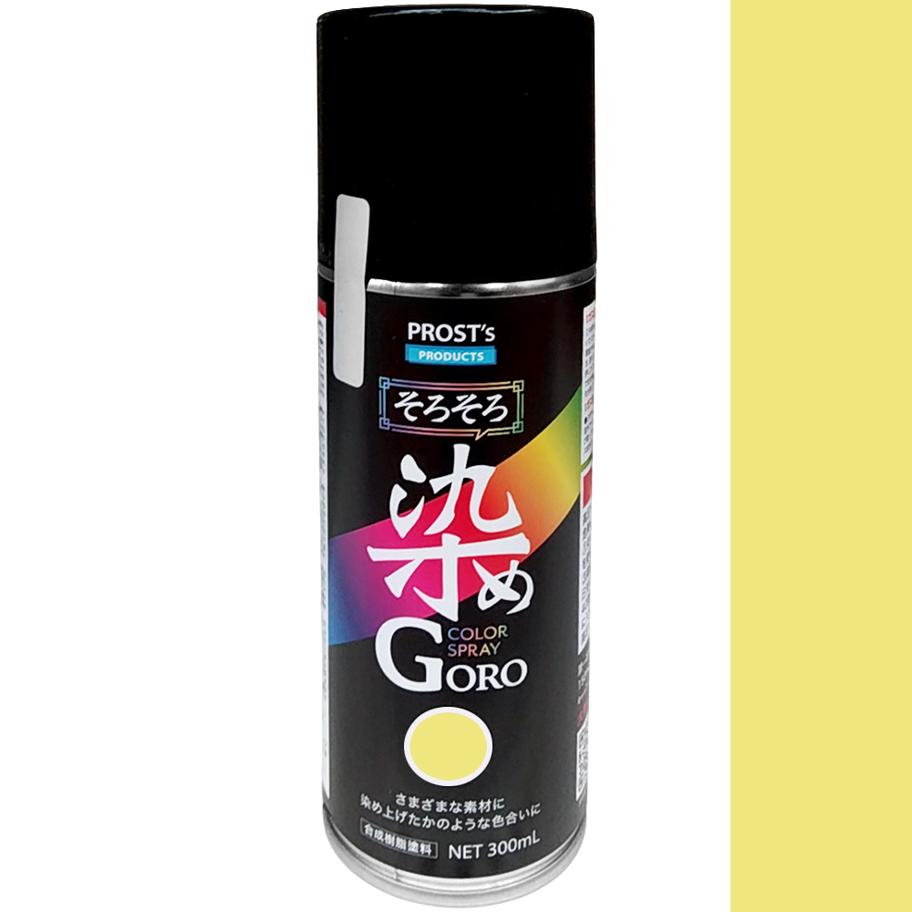 そろそろ染めＧＯＲＯ　３００ml　クリームイエロー