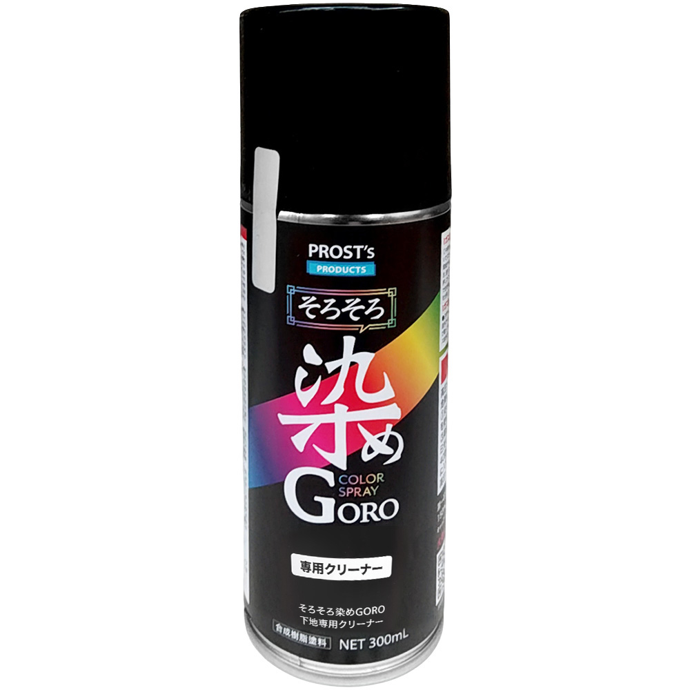 そろそろ染めＧＯＲＯ　３００ml　クリーナー