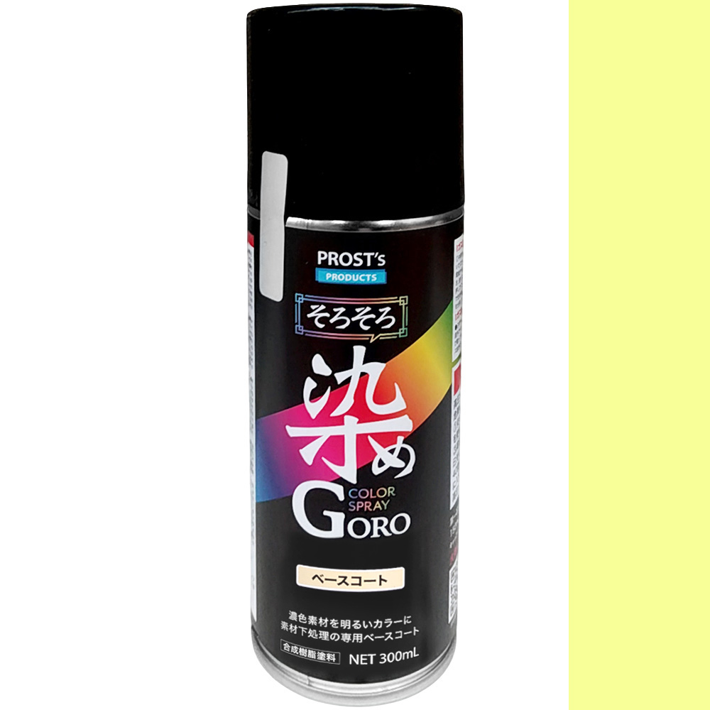 そろそろ染めＧＯＲＯ　３００ml　ベースコート