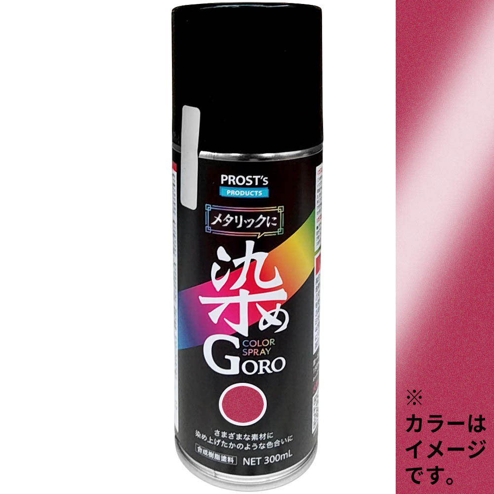 メタリックに染めＧＯＲＯ　３００ml　ワインレッドメタリック