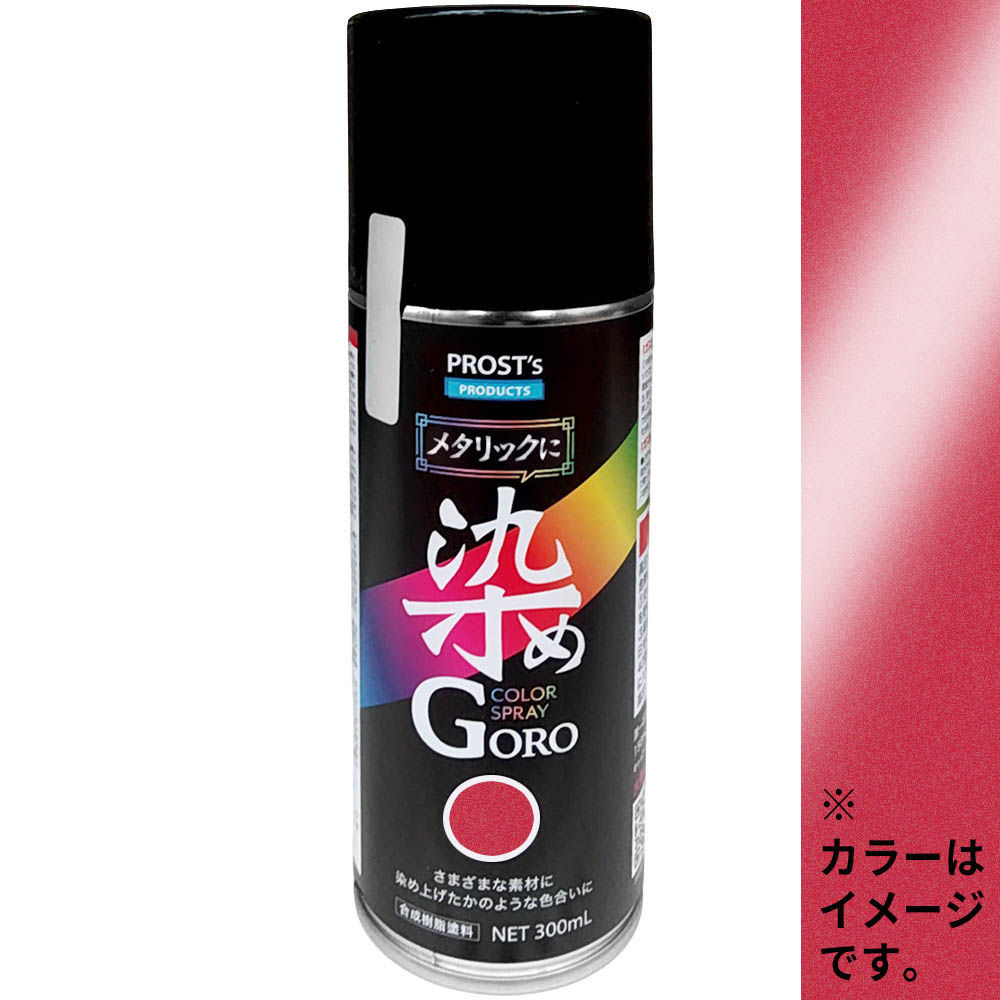 メタリックに染めＧＯＲＯ　３００ml　レッドメタリック