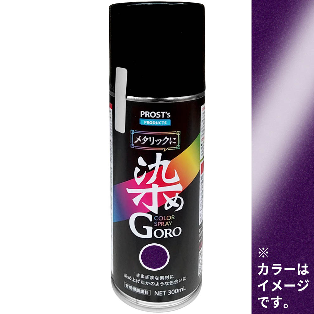 メタリックに染めＧＯＲＯ　３００ml　バイオレットメタリック