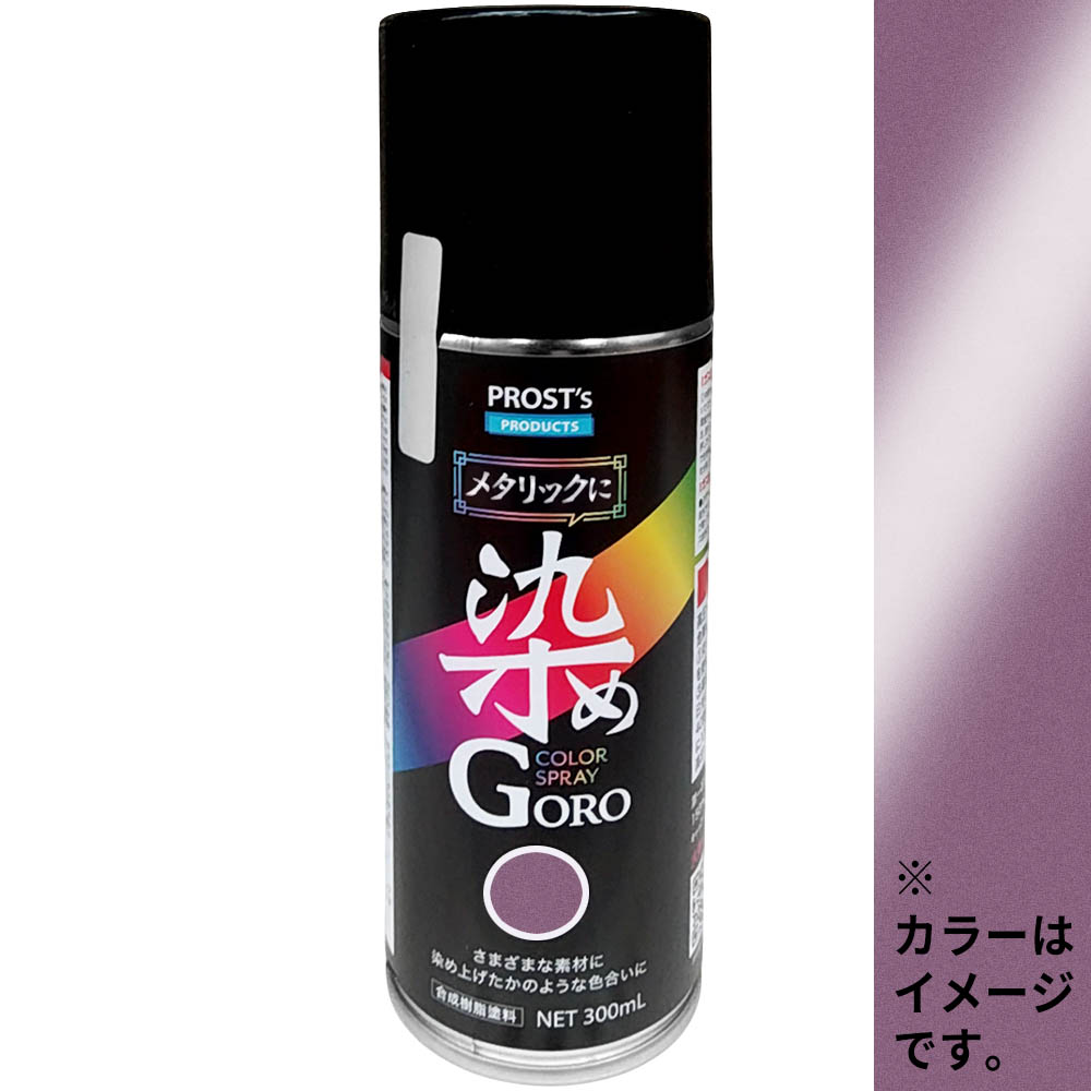 メタリックに染めＧＯＲＯ　３００ml　パープルメタリック