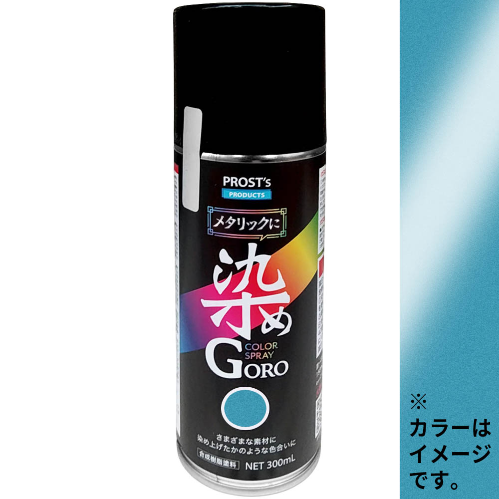 メタリックに染めＧＯＲＯ　３００ml　ライトブルーメタリック