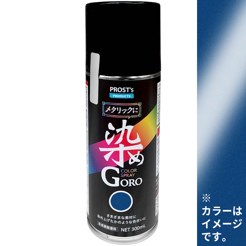 メタリックに染めＧＯＲＯ　３００ml　ブルーメタリック