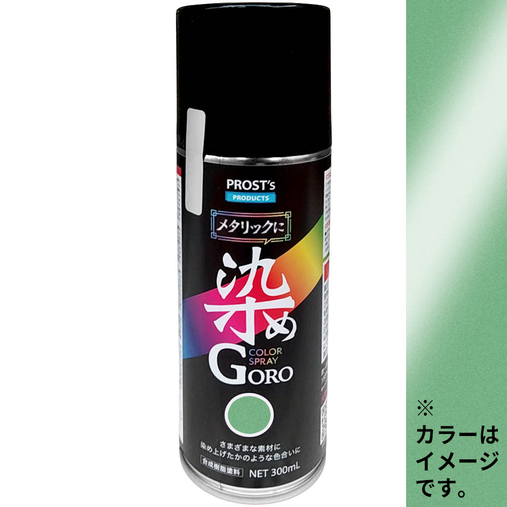 メタリックに染めＧＯＲＯ　３００ml　ライトグリーンメタリック