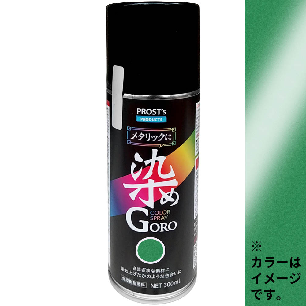 メタリックに染めＧＯＲＯ　３００ml　グリーンメタリック