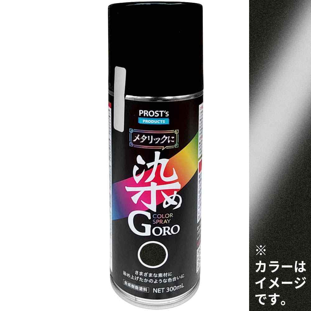 メタリックに染めＧＯＲＯ　３００ml　ブラックメタリック