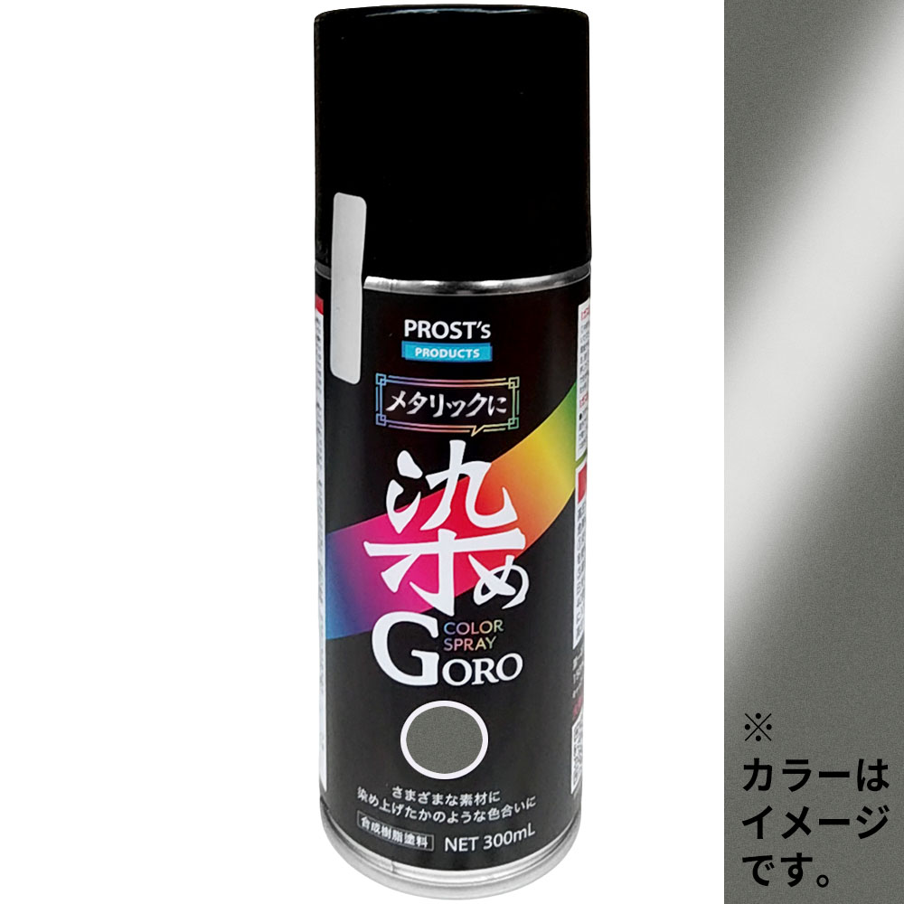 メタリックに染めＧＯＲＯ　３００ml　ガンメタリック
