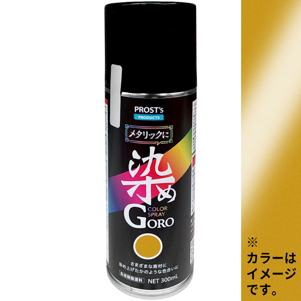 メタリックに染めＧＯＲＯ　３００ml　ブロンズメタリック