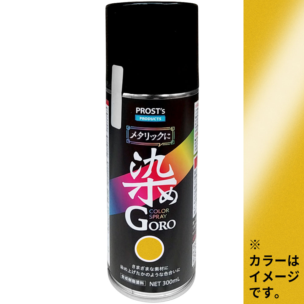 メタリックに染めＧＯＲＯ　３００ml　ゴールドメタリック