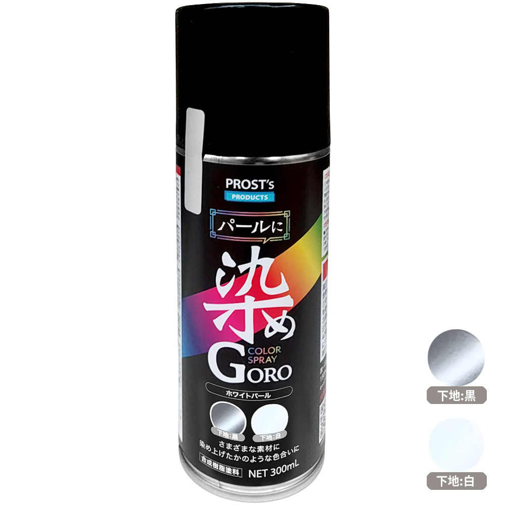 パールに染めＧＯＲＯ　３００ml　ホワイトパール