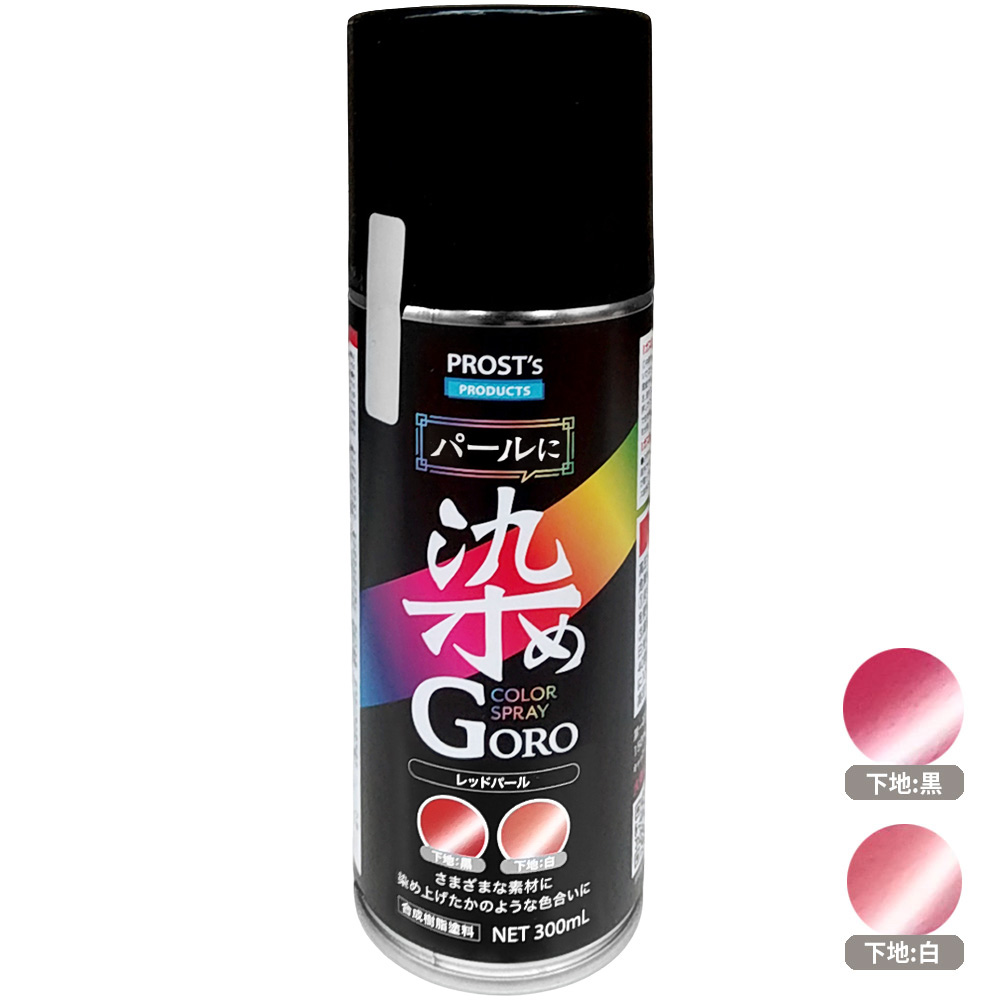 パールに染めＧＯＲＯ　３００ml　レッドパール