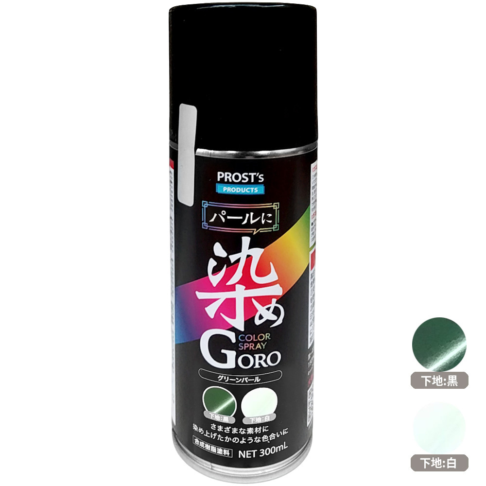 パールに染めＧＯＲＯ　３００ml　グリーンパール