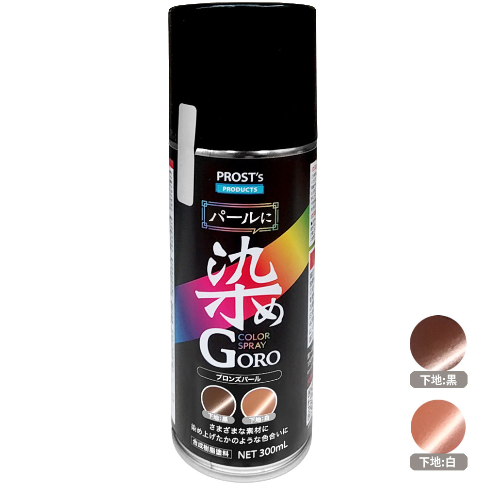 パールに染めＧＯＲＯ　３００ml　ブロンズパール