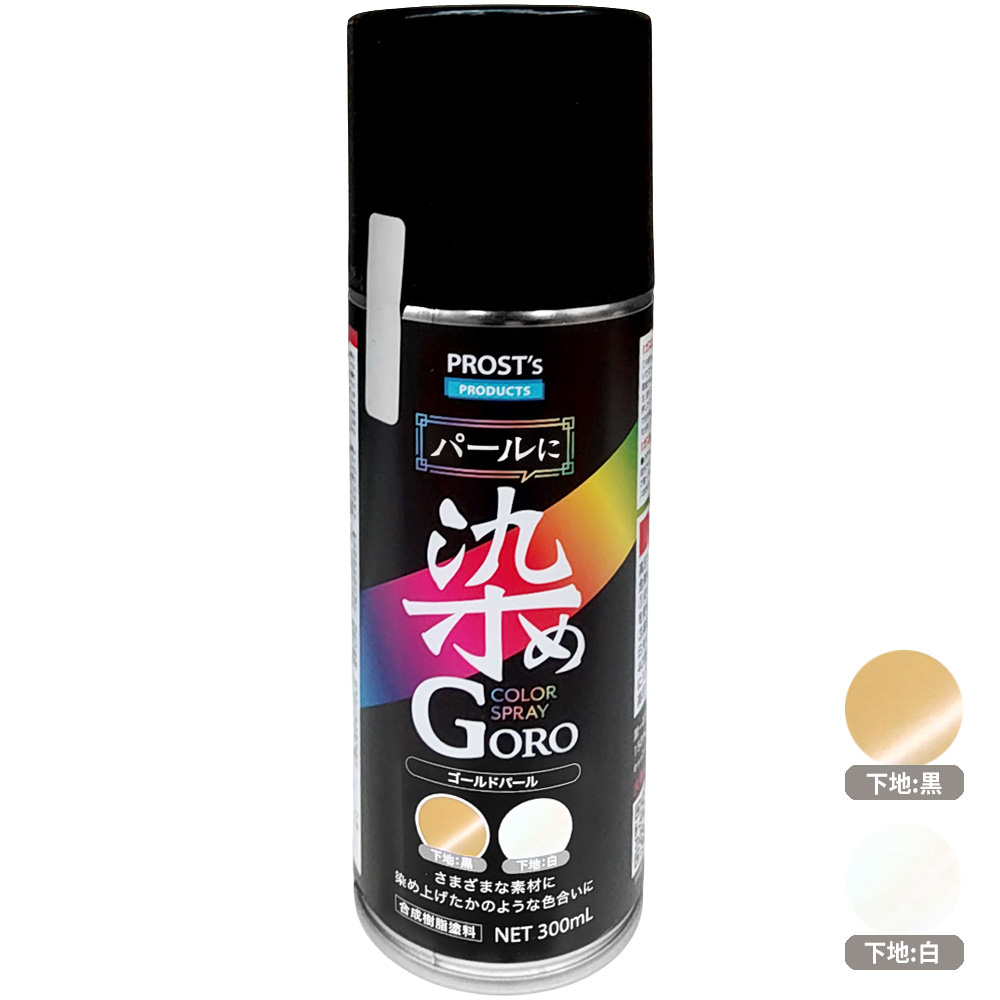 パールに染めＧＯＲＯ　３００ml　ゴールドパール
