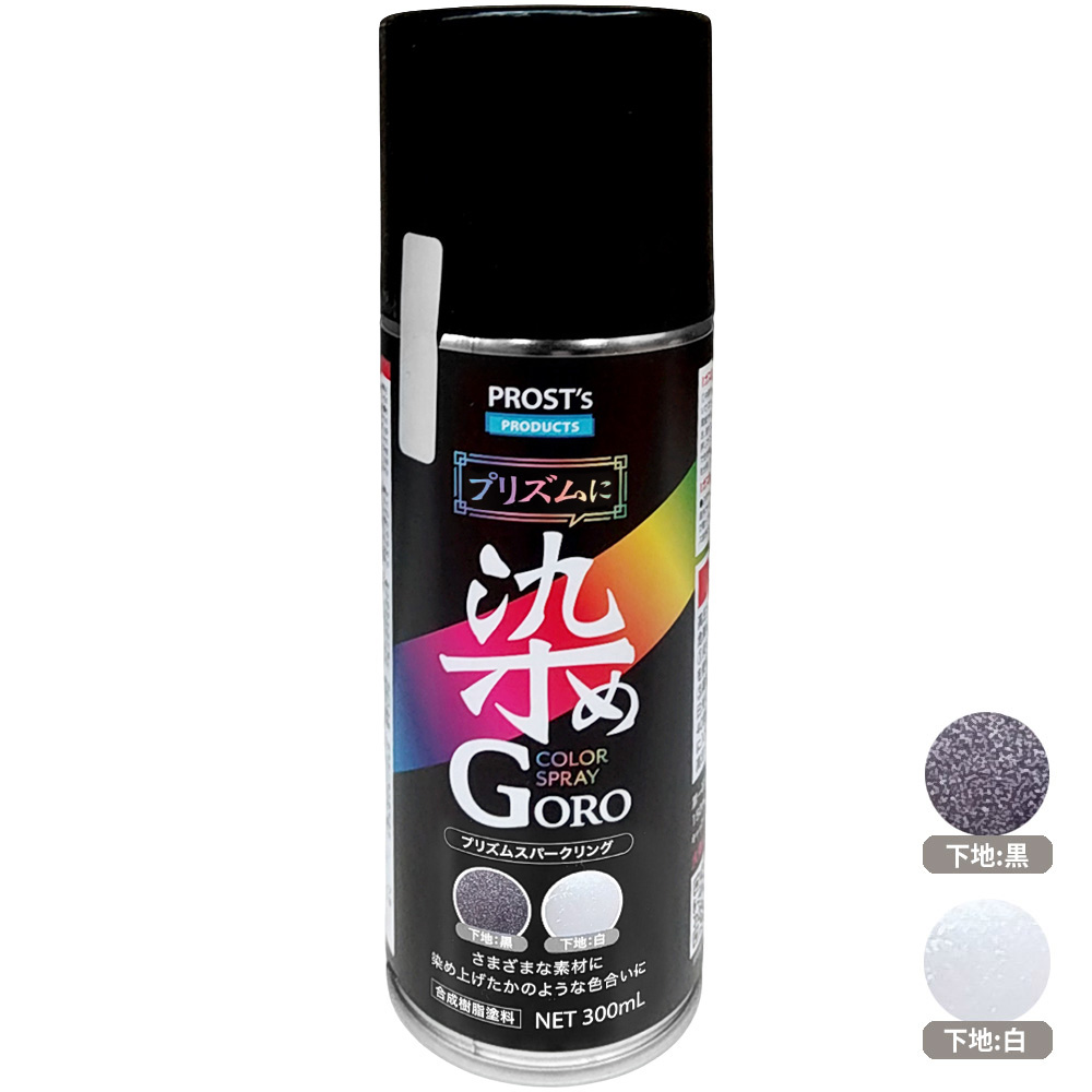 プリズムに染めＧＯＲＯ　３００ml　ＰＭスパークリング