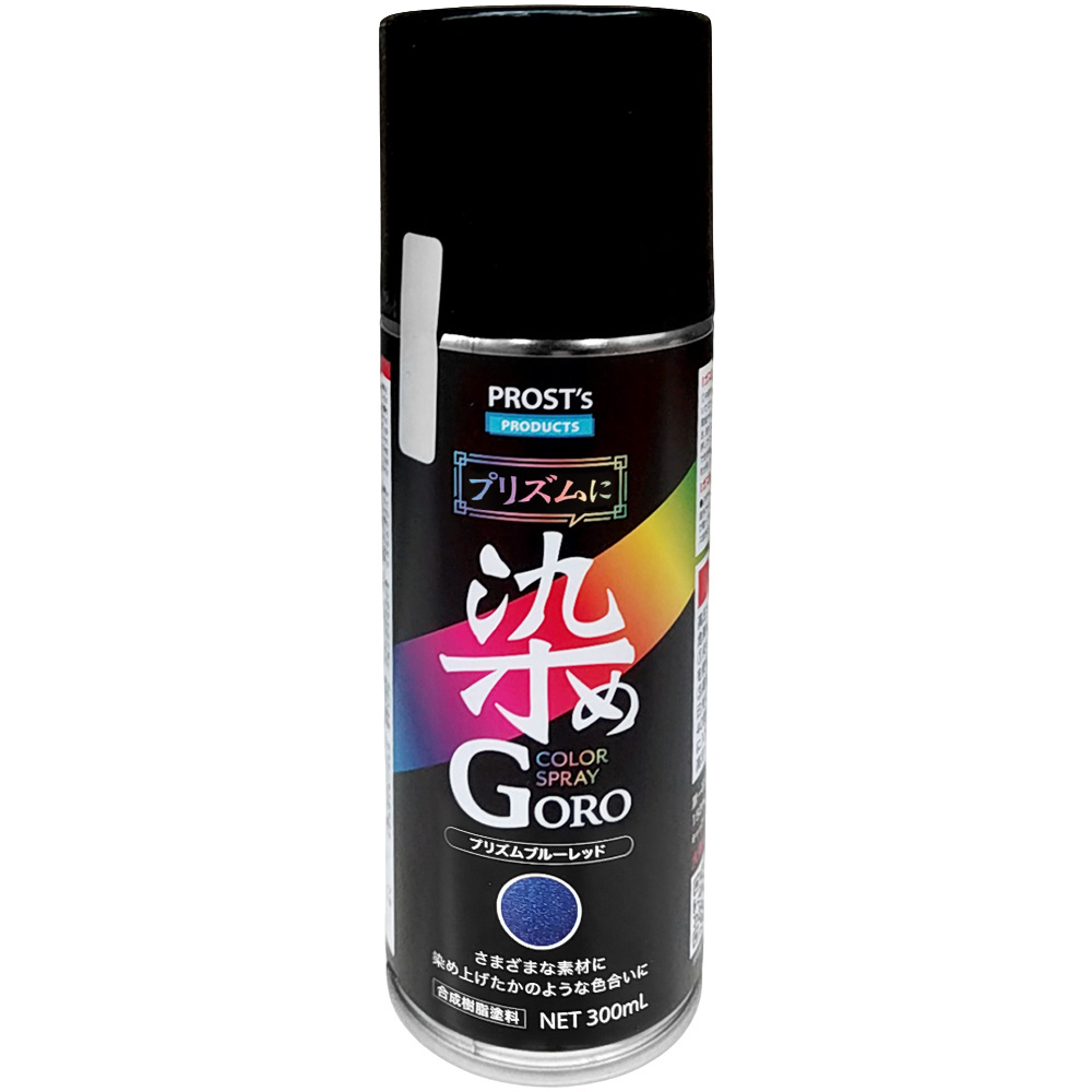 プリズムに染めＧＯＲＯ　３００ml　ＰＭブルーレッド