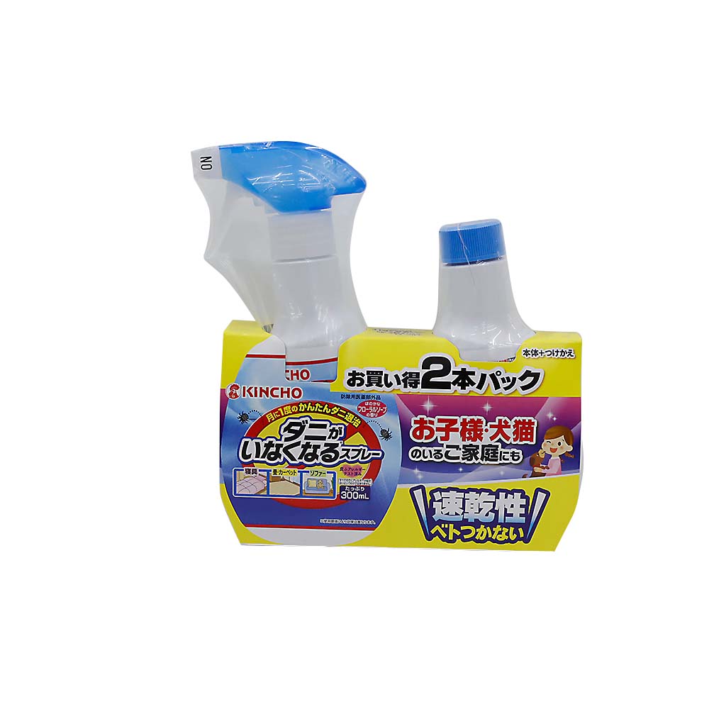 ダニがいなくなるスプレー　本体＋つけかえ　ペアパック　本体ペアパック